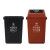 金诗洛 KSL920 塑料垃圾桶 干湿分离摇盖 垃圾分类垃圾桶 湿垃圾 60L棕色