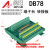 DB78中继端子台 转接板替代研华ADAM 3978 镀金插座 电缆数据线 公对公 1.5米