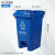 浙江分类垃圾桶大号脚踏式户外商用带盖厨房脚踩箱公共场合 60升分类脚踏桶可回收物 蓝色