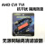 促销AHDCVITVI无源同轴高清滤波器视频抗干扰监控隔离传输器GB001 加强版装8MP红色无源视频抗干扰