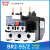贝尔美 热过载继电器 热继电器 热保护器 NR2-25/Z CJX2配套使用 BR2-93/23-32A