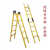 绝缘人字梯关节梯单梯鱼竿梯伸缩梯玻璃钢电工专用梯升降梯高底凳 关节梯展开3米