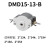 兰格 蠕动泵泵头 DMD15-13-B 