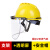 防护面罩切割打磨电焊防护罩轻便防尘焊工面具透明全脸 黄色安全帽+支架+PVC屏防护