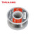 拓利亚（TOPLIA）Y01-202松香芯卷式焊锡丝1.0mm  高纯度 熔点低 免清洗 200g