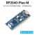 pico迷你开发板 树莓派微控制器 RP2040-ZERO双核处理器 RP2040-LCD-0.96-M(带排针)