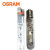 欧司朗(OSRAM)照明 企业客户 透明欧标直管型金卤灯 HQI-T 250W/D E40 O-D 优惠装6只  