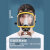 尚琛防毒面具全面罩喷漆专用打磨护目化工焊工放毒氧气面罩防烟安全 7号滤毒罐