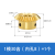 黄铜伞齿轮 锥齿轮 1模15齿/20齿/25齿/30齿 1比1等径直齿锥齿轮 黄铜伞齿轮 1模30齿 内孔8