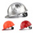 哥尔姆安全帽安全头盔工地防撞铝合金帽子可定制logoGM727 银色