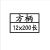 电锤钻头精新博士200长混凝土浇筑墙壁红砖墙打孔洞冲击钻头 方柄12*200长1支