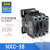 交流接触器NXC-06 09 12 16 18 22 25 3A 220V 380V 36V C NXC-38~380V