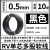 RV电线铜芯国标多股软线0.75/1.5/2.5/4/6/10/16平方电子控制线 2.5平方  10米  红色