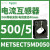 METSECT5MC060施耐德电流互感器精度0.5级电流比600/5电缆32mm METSECT5MD050 电流比500/5 40