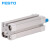 FESTO FESTO 紧凑型气缸 ADN-20-40-A-P-A ADN-20-40-A-P-A