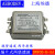 定制埃德AERODEV单相交流5A电源EMI滤波器6A 10A 15A 20A DNF05-H-5A 赠送安装端子
