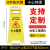 安全警示牌标识牌告示牌空白 请勿泊车停车牌清扫提示牌维修清洁 禁止入内