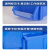 康格雅 组合式零件盒货架物料盒 斜口分类螺丝收纳箱塑料工具盒 加厚C4#400*250*160mm蓝色