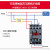 德力西电气交流接触器 CJX2S系列单相接触式继电器 通用接触器 09-95A 5011  50A 线圈24V