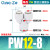 气管Y型变径三通快速快插塑料接头PW-4-6-8-10-12-16气泵多通转接 精品PW12-8