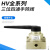 贝傅特 手转阀 HV系列手动阀手扳开关气缸换向阀 HV300-03 