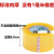 8卷超大卷快递强力宽封箱带打胶带 透明宽60mm/60码 5卷实惠装封箱器