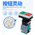 刚沃（普通款AC220V（5个装））双位钮LA38-11DRG带灯自复位双键双位启动停止双联按钮两位开关