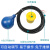 防腐浮球液位控制器 液位开关 浮球开关 水位开关YZA-5灯泡型浮球 2米(普通型)