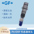 美国GF PH计传感器3-2724-00 3-2724-10 电极传感器探头 浅紫色