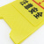 海斯迪克 加厚A字牌人字牌告示牌 警示牌塑料指示牌 提示牌 空白无字 10个 HKL-420