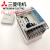 三菱PLCFX1S控制器10MR-0011420MR30MR/MT-D-ES/UL国产 FX1S10MRD
