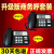 沪铃线商务呼叫对讲系统线电话语音对讲通话器办公室呼叫器老板秘书双 黑色款（带听筒）