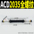 ACD2035双头SCD液压ACD2030-2双向KCD油压ACD2550,ACD2050缓冲器W ACD2035-2 全螺纹