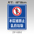 穆运 安全警示标识牌40X30cm温馨提示牌铝反光标识牌 本区域禁止乱扔垃圾