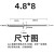 304不锈钢加长抽芯铆钉加粗拉铆钉抽心铆钉拉钉M3.2M4M4.8M6.4 4.8*8（700只）