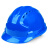 安全帽工地男 透气玻璃钢建筑工程施工领导 监理国标定制印字头盔 三筋加厚透气-蓝