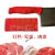 厨房标识规则色标4D标识色标管理菜刀把防滑套菜墩定制刀具厨房规 刀把套-红色