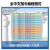 编程16进16出可编程多功能时间简易plc FP-1616MR+蓝牙模块+DC24V10A电源