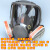 防毒面具防尘喷漆专用化工消防6800全面罩消毒甲毒面罩 3件套 全面具+3号盒