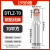 DTL35小头铜铝过渡鼻子50接线端子70线鼻子95/120/150/185平方240 DTLZ-70 板宽16mm 板厚4mm