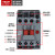 德力西CJX2s-0910交流接触器0901220V三相380V36V24V线圈9A CJX2S-0910 控电压-36V