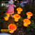 太阳能蘑菇小夜灯户外庭院花园阳台布置新款草坪防水景观装饰彩灯定制 12只黄蘑菇[4套]
