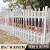 pvc塑钢围墙护栏学校工厂配电柜围栏变压器花园栅栏户外隔离栏杆 白色护栏高1.2每米