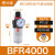 空压机油水分离器AFR/AFC/BFR/BFC/BL-2000 3000 4000气动过滤器 过滤器BFR4000配10MM气管接头_铁罩