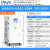 冷水机工业小型水循环低温冰水机制冷机组风冷式水冷机冻水机设备 HS8850-HAS1-008A（3P380）