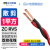 民兴电缆 1平方铜芯电线 花线双绞线消防电源灯头线ZC-RVS-2*1平方-1米 红黑