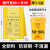 笙本HITURBO医疗垃圾袋加厚黄色医院废物袋一次性诊所大号塑料袋手提式 平口式宽100x长120配120升（100只）