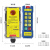 工业无线遥控器ML-K8+急停款行车天车天吊三防型起重机遥控器 【充电 款】一发一 收24V
