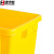 集华世 医疗废物回收带盖脚踏垃圾桶利器盒【100L带轮黄色】JHS-0006