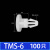 嗣音PCB板隔离柱塑料间隔柱路板支架支撑柱绝缘柱平底垫高柱TMS开孔4 TMS-6(100只)